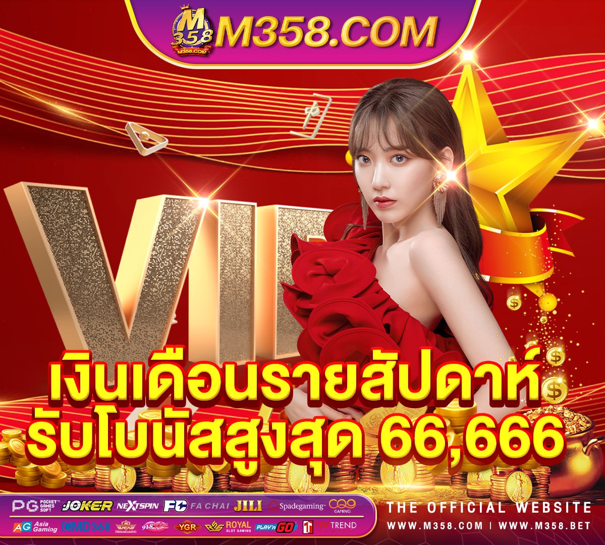 246 slot เกมสล็อต ค่าย pg เว็บตรง ทดลองเล่น